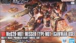 HGUC メッサーM01型（ガウマン機）　レビューのイメージ