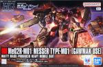 HGUC メッサーM01型（ガウマン機） レビューのイメージ
