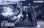 HG 01ガンダム レビューのイメージ