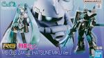 RG MS-06S ザクII［初音ミクVer.］　レビューのイメージ