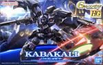 HG カバカーリー レビューのイメージ
