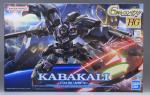 HG カバカーリーのパッケージ・ランナーのイメージ