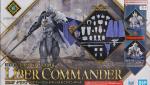 30MF クラスアップアーマー（リーベルコマンダー）レビューのイメージ