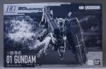 HG 01ガンダムのパッケージ・ランナーのイメージ