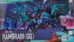 HG ハンブラビ（GQ） レビューのイメージ