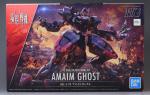 HG アメインゴーストのパッケージ・ランナーのイメージ
