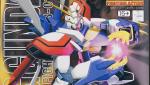 MG ゴッドガンダム　レビューのイメージ