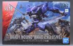 HG ブレイディハウンド（ブラッド専用機）のパッケージ・ランナーのイメージ