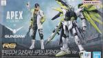 RG フリーダムガンダム -APEX LEGENDS(TM) クリプト Ver.-  レビューのイメージ