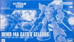 HGUC ガトー専用ゲルググ　レビューのイメージ