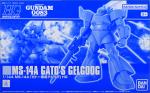 HGUC ガトー専用ゲルググ レビューのイメージ