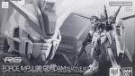 RG フォースインパルスガンダム ディアクティブモード　レビュー　のイメージ