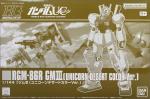 HGUC ジムIII （ユニコーンデザートカラーVer.） レビューのイメージ