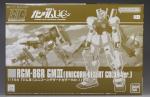 HGUC ジムIII （ユニコーンデザートカラーVer.）のパッケージ・ランナーのイメージ