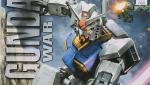MG ガンダム Ver.ONE YEAR WAR 0079 アニメーションカラー　レビューのイメージ