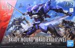 HG ブレイディハウンド（ブラッド専用機） レビューのイメージ