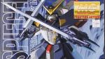 MG ガンダムシュピーゲル　レビューのイメージ