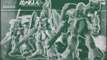 HGUC アイザック／ガザＣ／ギラ・ドーガ（ユニコーンVer.）セット　レビューその１ ギラ・ドーガ＆アイザック編のイメージ