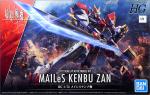 HG メイレスケンブ斬 レビューのイメージ