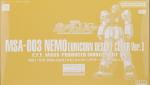 MG MSA-003 ネモ ユニコーンデザートカラーVer. レビューのイメージ