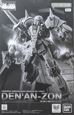 RE/100 デナン・ゾン レビューのイメージ