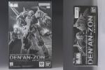RE/100 デナン・ゾンのパッケージ・ランナーのイメージ