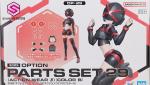 30MS オプションパーツセット29(アクションウエアβ)[カラーB]　レビューのイメージ