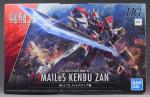 HG メイレスケンブ斬のパッケージ・ランナーのイメージ