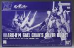 HGUC シルヴァ・バレト（ガエル・チャン専用機）のパッケージ・ランナーのイメージ