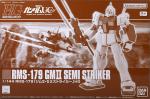 HGUC ジムII・セミストライカー レビューのイメージ