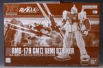 HGUC ジムII・セミストライカーのパッケージ・ランナーのイメージ