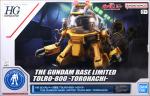 HGUC ガンダムベース限定 TOLRO-800 -トロハチ- レビューのイメージ