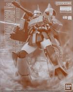 MG ザク・キャノン（ユニコーンカラーVer.） レビューのイメージ