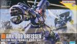 HGUC ドライセン　レビューのイメージ
