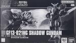 HGFC ガンダムシュピーゲル　レビューのイメージ