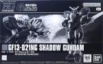 HGFC ガンダムシュピーゲル レビューのイメージ