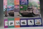 アシェット 週刊ガールズ＆パンツァー IV号戦車H型(D型改)をつくる　vol.058、vol.059、vol.060、vol.061のイメージ