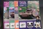 アシェット 週刊ガールズ＆パンツァー IV号戦車H型(D型改)をつくる　vol.050、vol.051、vol.052、vol.053のイメージ