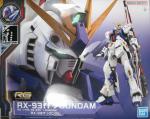 RG 「RX-93ff νガンダム」 レビューのイメージ