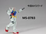 10月11日分ガンプラ&プラモデル新入荷&再入荷情報のイメージ
