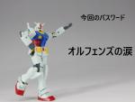 10月14日分ガンプラ&プラモデル新入荷&再入荷情報のイメージ