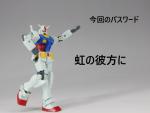 10月18日分ガンプラ&プラモデル新入荷&再入荷情報のイメージ