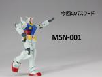 10月8日分ガンプラ&プラモデル新入荷&再入荷情報のイメージ