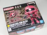 1/1 シャアザクくんDXセット(ランナーVer.再現パーツ付き)(機動戦士ガンダム) ランナー紹介のイメージ
