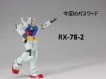 8月2日分ガンプラ&プラモデル新入荷&再入荷情報のイメージ