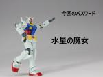 8月23日分ガンプラ&プラモデル新入荷&再入荷情報のイメージ