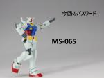 8月27日分ガンプラ&プラモデル新入荷&再入荷情報のイメージ