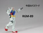 8月29日分ガンプラ&プラモデル新入荷&再入荷情報のイメージ