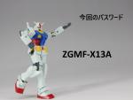 9月1日分ガンプラ&プラモデル新入荷&再入荷情報のイメージ