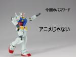 9月13日分ガンプラ&プラモデル新入荷&再入荷情報のイメージ